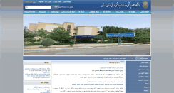 Desktop Screenshot of nurse-mid.lums.ac.ir
